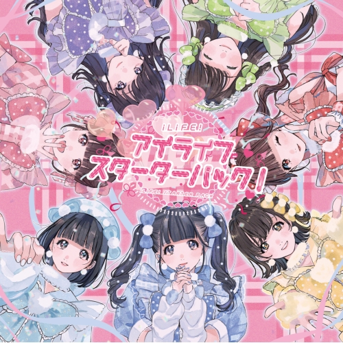 CD / iLiFE! / アイライフスターターパック (Type-A) / QARF-51022