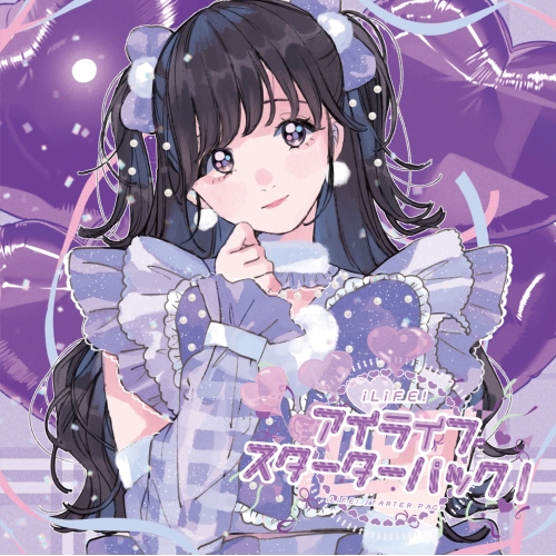 CD / iLiFE! / アイライフスターターパック (Type-F) / QARF-51027