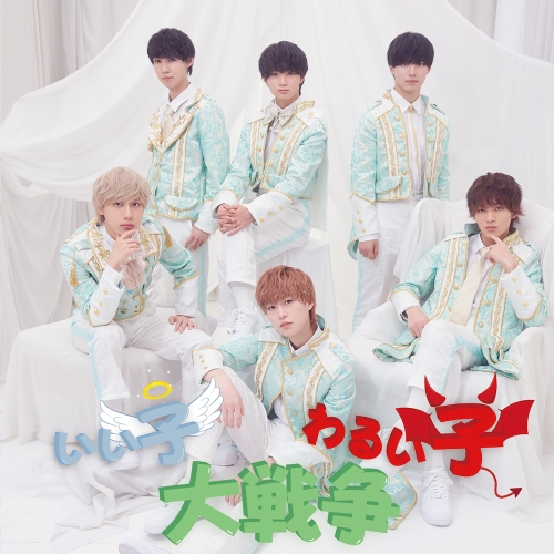 CD / Tim&U / いい子わるい子大戦争! (Type-A) / QARF-69112