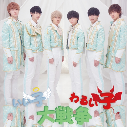 CD / Tim&U / いい子わるい子大戦争! (Type-B) / QARF-69113