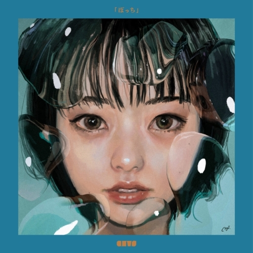 CD / 真っ白なキャンバス / ぼっち (Type-A) / QARF-53001