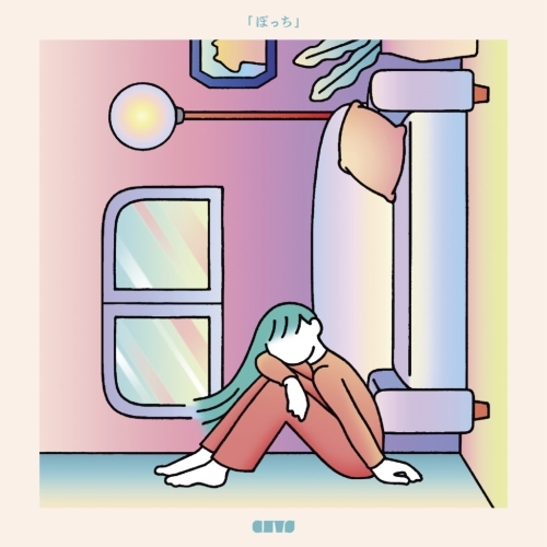 CD / 真っ白なキャンバス / ぼっち (Type-B) / QARF-53002