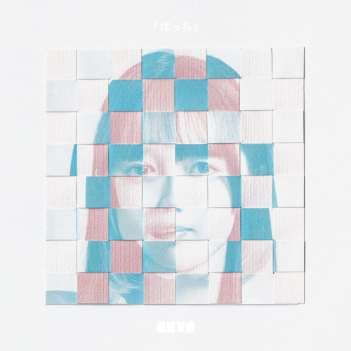 CD / 真っ白なキャンバス / ぼっち (Type-C) / QARF-53003