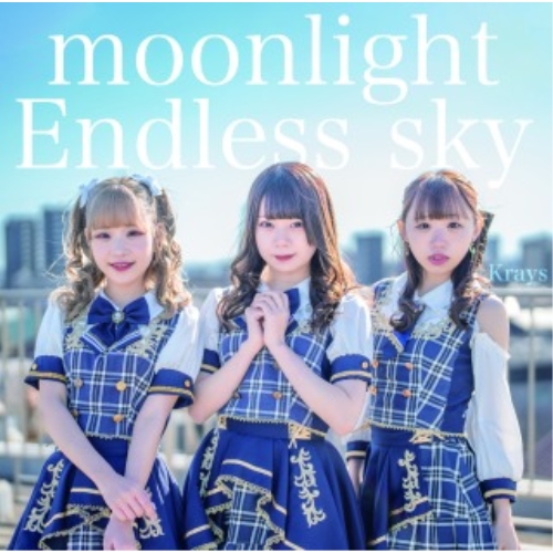 CD / Krays / moonlight/Endless sky (Type-C) / QARF-60172