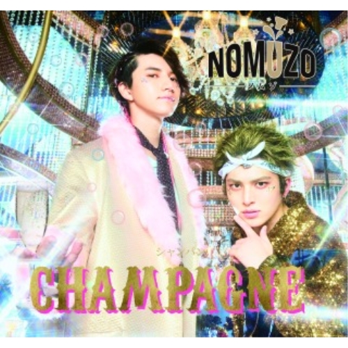 CD / NOMUZO/B2takes!!/XURS!rtB2T / シャンパン (Type-B) / QARF-64002