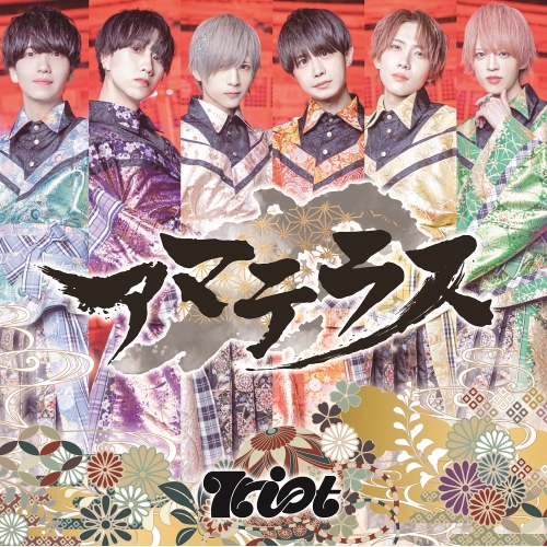 CD / 7riot / アマテラス (Type-C) / QARF-69138