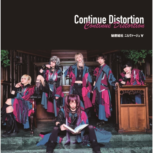 CD / 秘密結社ニルヴァージュ∀ / Continue Distortion (Type-A) / QARF-69139