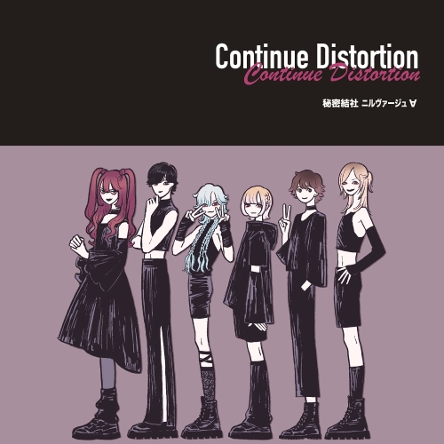 CD / 秘密結社ニルヴァージュ∀ / Continue Distortion (Type-C) / QARF-69141