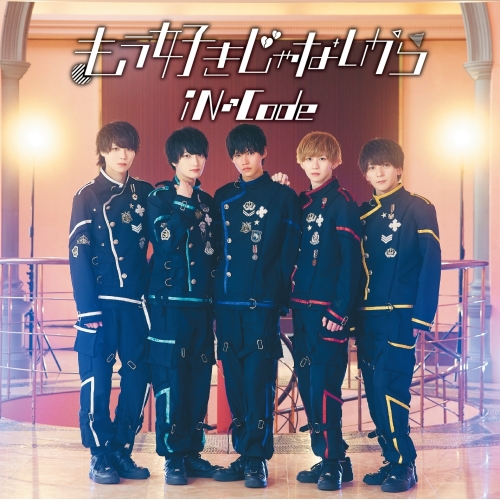 CD / iN:Code / もう好きじゃないから (Type-A) / QARF-69151