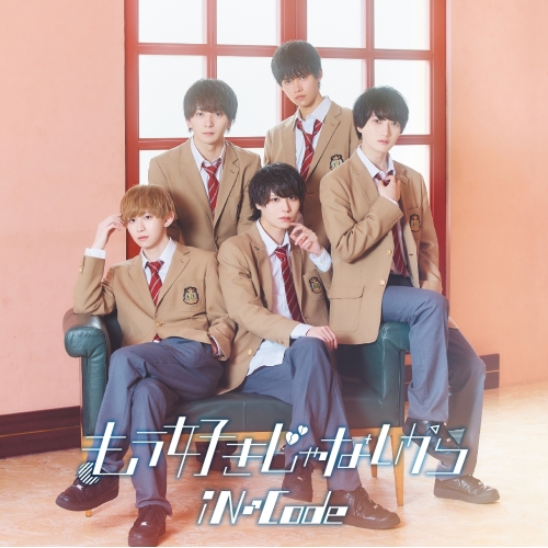 CD / iN:Code / もう好きじゃないから (Type-B) / QARF-69152