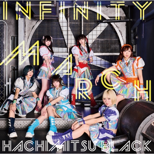 CD / はちみつBLACK / INFINITY MARCH (Type-B) / QARF-60187