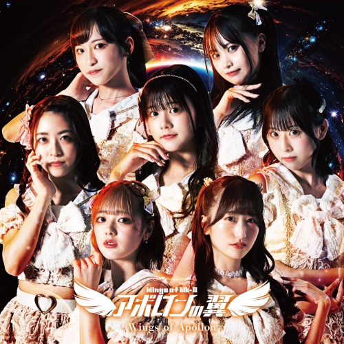 CD / アポロンの翼 / Wings of Apollon (Type-B) / QARF-60192