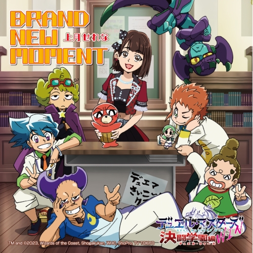 CD / 上月せれな / BRAND NEW MOMENT / QARF-60194