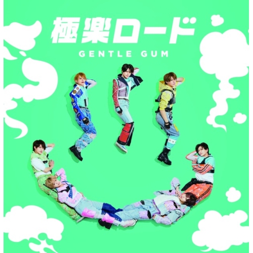 CD / GENTLE GUM / 極楽ロード (Type-A) / QARF-69172