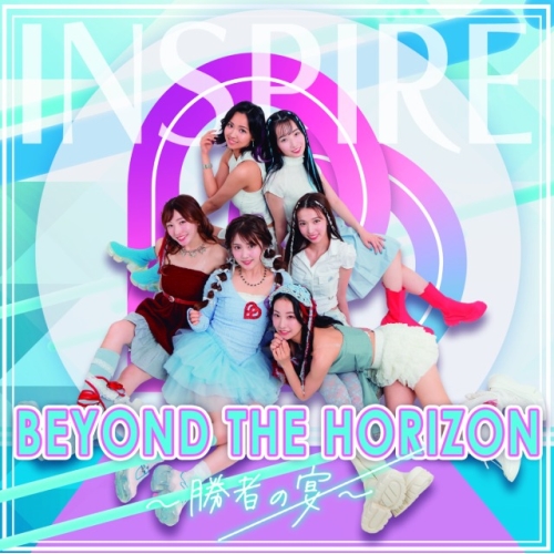 CD / INSPIRE / BEYOND THE HORIZON ~勝者の宴~ (Type-B) / QARF-60240