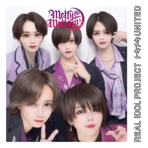 CD / リアルアイドルプロジェクト / トキメキUNITED (Melty×Mellow盤) / QARF-69209