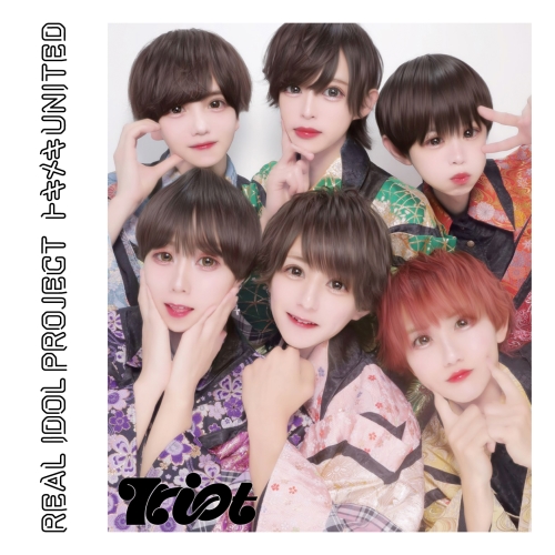CD / リアルアイドルプロジェクト / トキメキUNITED (7riot盤) / QARF-69215