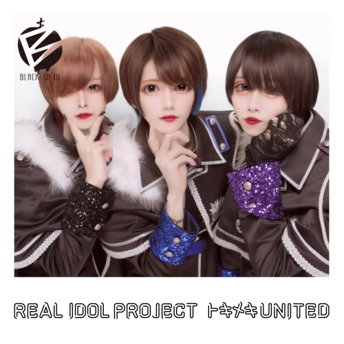 CD / リアルアイドルプロジェクト / トキメキUNITED (BLACK SNOW盤) / QARF-69217