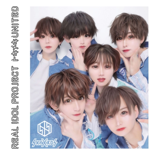 CD / リアルアイドルプロジェクト / トキメキUNITED (SKYXROS盤) / QARF-69223