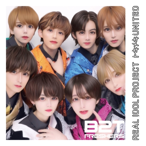 CD / リアルアイドルプロジェクト / トキメキUNITED (B2T the Fleshers!!盤) / QARF-69226
