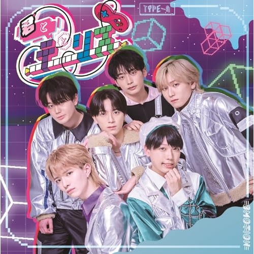 CD / 8motion / 君とテとリス (Type-A) / QARF-66001