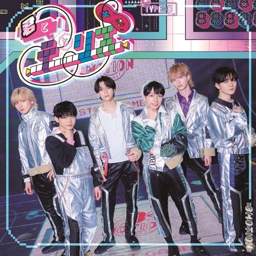 CD / 8motion / 君とテとリス (Type-B) / QARF-66002