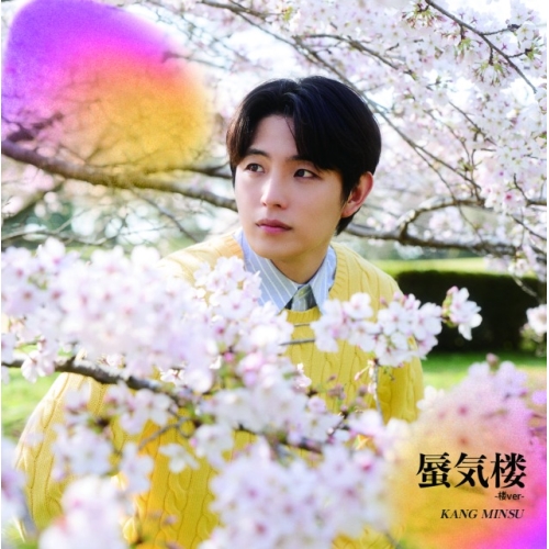 CD / KANG MINSU / 蜃気楼 (楼ver) / QARF-69240