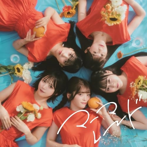 CD / 衛星とカラテア / マーマレード / QARF-60280