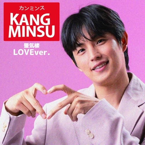 CD / カンミンス / 蜃気楼 (LOVEver.) / QARF-69260