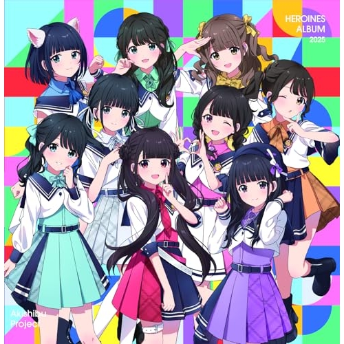 CD / オムニバス / HEROINES ALBUM 2025 アキシブproject ver. / QARF-51051