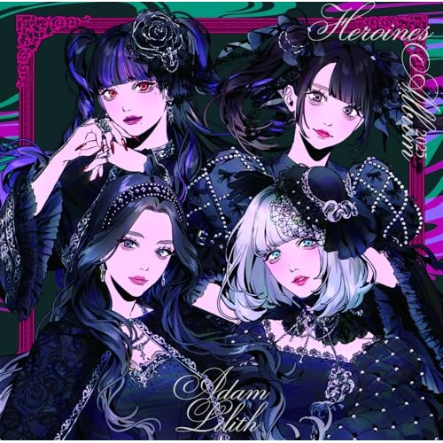 CD / オムニバス / HEROINES ALBUM 2025 AdamLilith ver. / QARF-51052