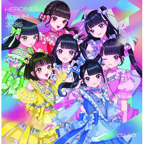 CD / オムニバス / HEROINES ALBUM 2025 chuLa ver. / QARF-51056