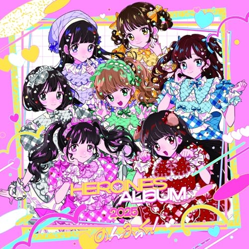 CD / オムニバス / HEROINES ALBUM 2025 のんふぃく! ver. / QARF-51061
