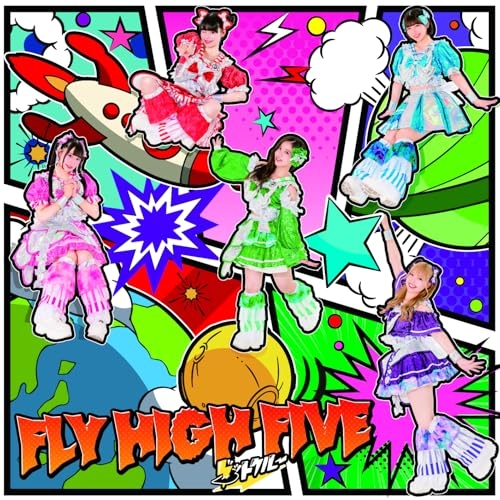 CD / グットクルー / FLY HIGH FIVE / QARF-60290