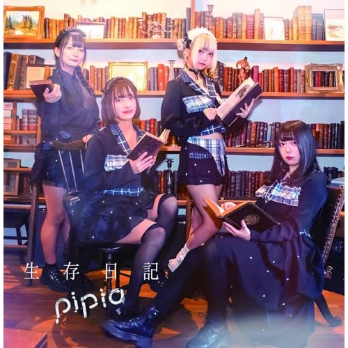 CD / pipia / 生存日記 / QARF-60292
