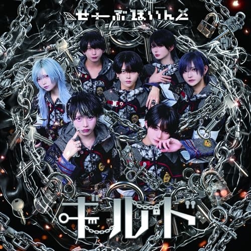 CD / □ せーぶぽいんと / ギルド / QARF-69268