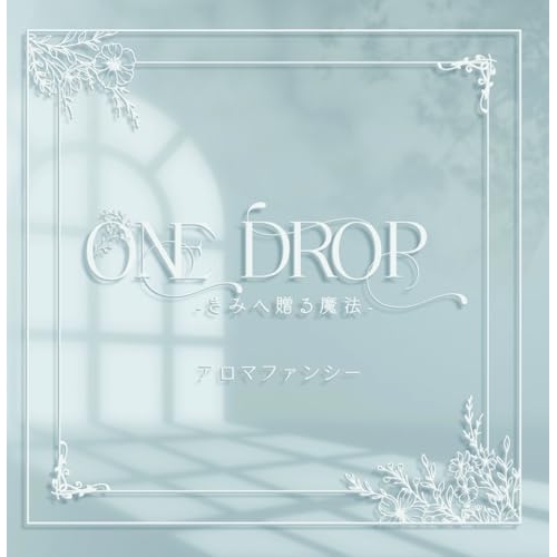 CD / アロマファンシー / ONE DROP - きみへ贈る魔法 - / QARF-69274