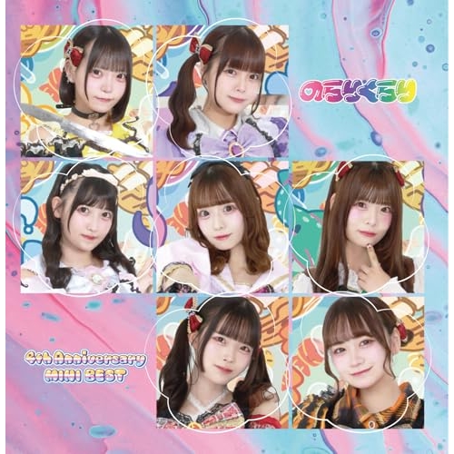 CD / のらりくらり / 4thAnniversary MINI BEST (Type-B) / QARF-60309