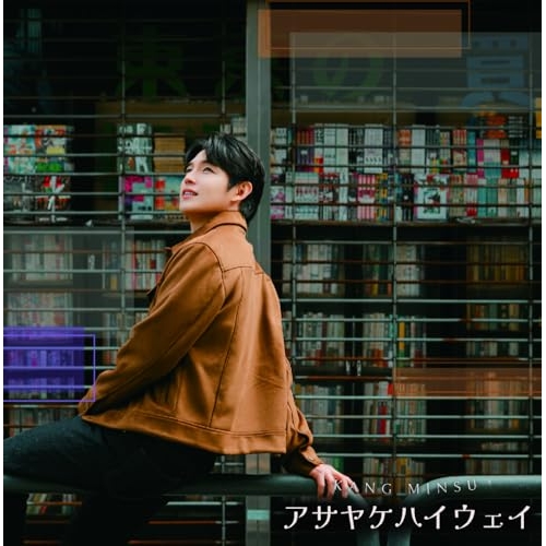 CD / カンミンス / アサヤケハイウェイ / QARF-69279