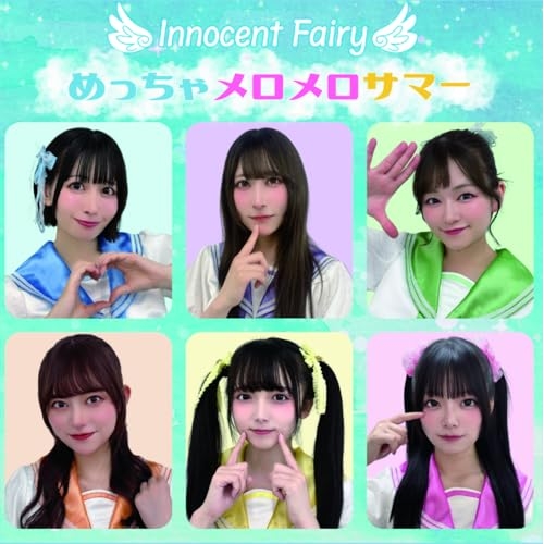 CD / Innocent Fairy / めっちゃメロメロサマー / QARF-60319