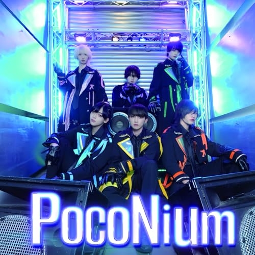 CD / pocoApoco&ゼロニウム / PocoNium (Type-B) / QARF-69287