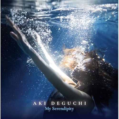 CD / 出口陽 / My Serendipity / QARF-60322