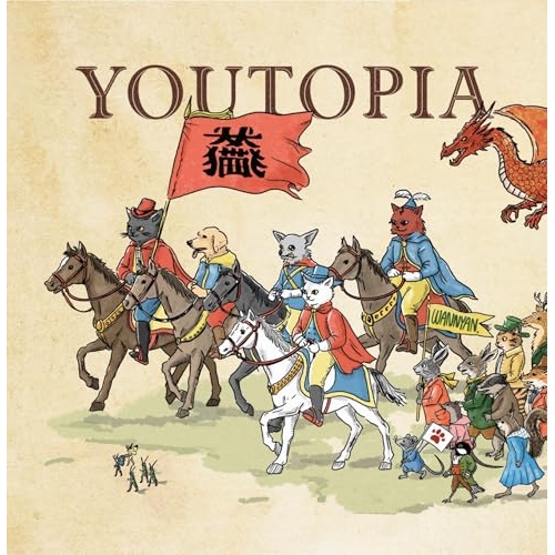 CD / わんちゃんわんわんねこにゃんにゃん / YOUTOPIA / QARF-69291