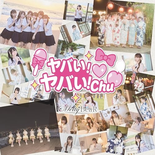 CD / Melty BeaR / ヤバい!ヤバい!Chu□ / QARF-60335