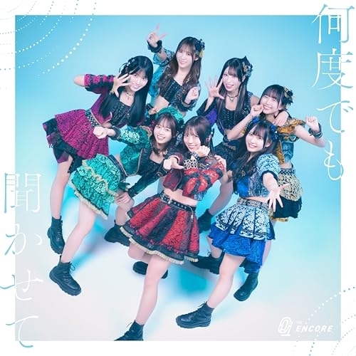 CD / THE ENCORE / 何度でも聞かせて / QARF-60354