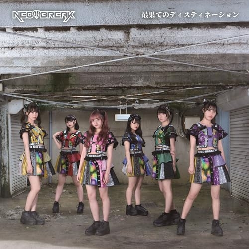 CD / NEO BREAK / 最果てのディスティネーション / QARF-60360