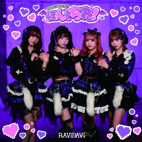 CD / RAViDAVi / ほんとちね! / QARF-60361