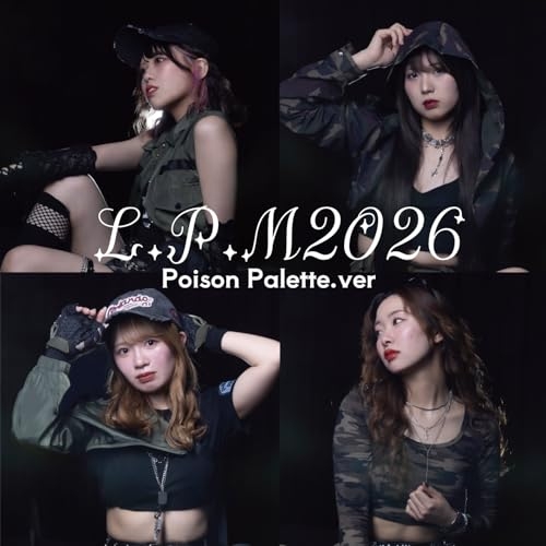 【送料無料】 CD/オムニバス/L.P.M2026 (Poison Palette盤)/QARF-60377