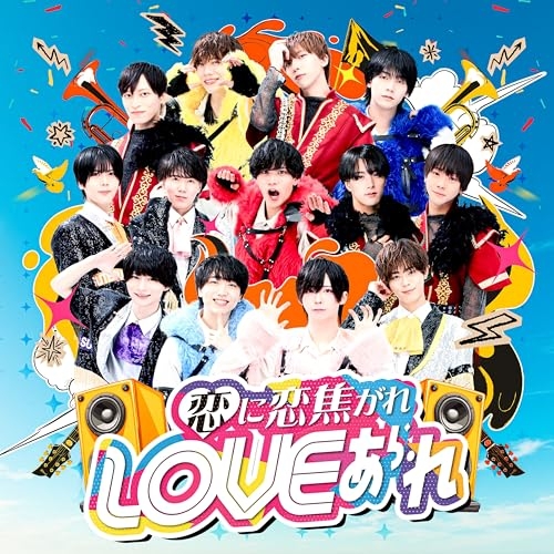 【送料無料】 CD/NeW sTyle entertainment/恋に恋焦がれLOVEあられ/QARF-69314