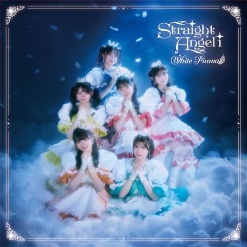 【送料無料】 CD/Straight Angeli/White Piuma/QARF-60383